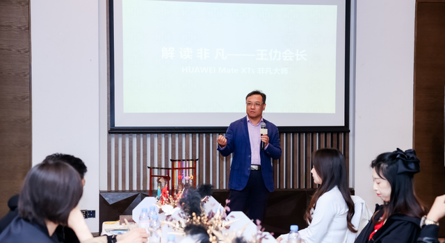 华为Mate XTs非凡大师品鉴会落地太原，以科技演绎“静奢美学”
