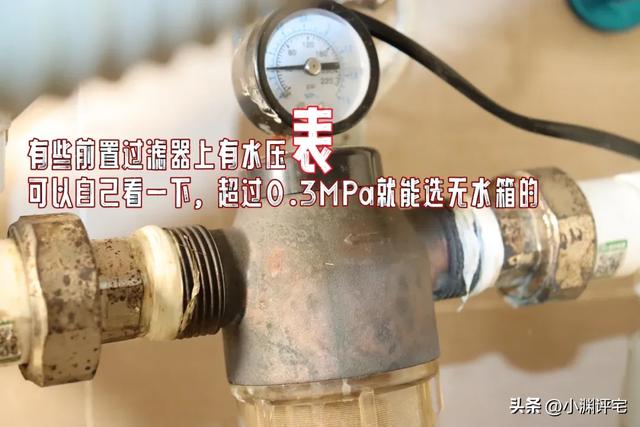 邪修购买智能马桶，记住5句“黑话”就够了，谁都坑不到你！