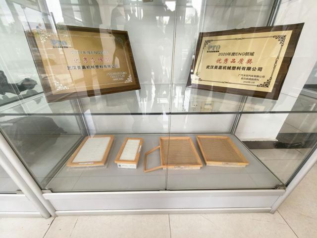 武汉洪山电商协会与谷仓海外仓走访美嘉塑料，赋能跨境出海