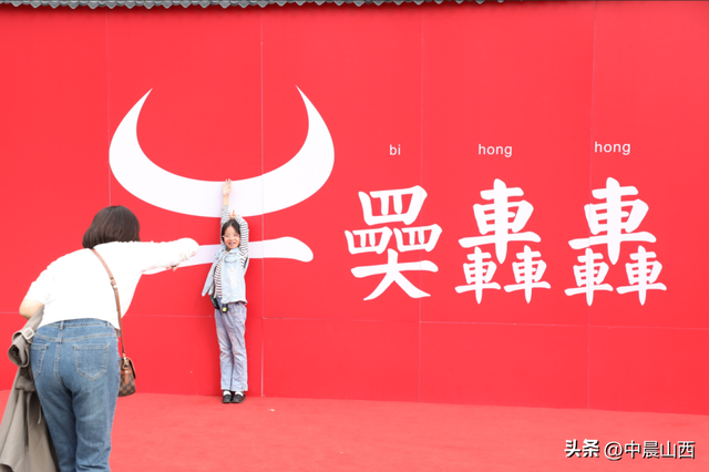 为什么游客都抢着来皇城相府？吃喝玩乐皆享其乐