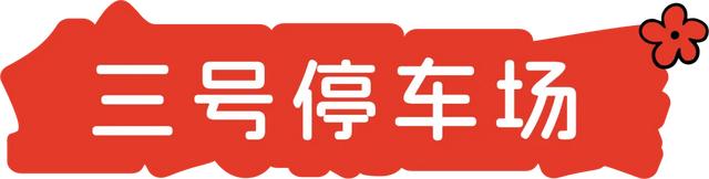 官宣!2025太行山音乐节定档!