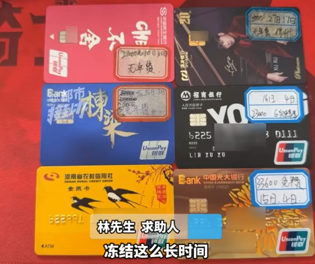 上海男子卖黄金被河南警方划扣走8万！当地回应，买家口中的老婆竟然是…