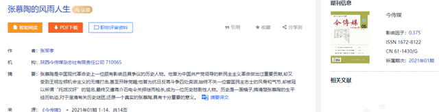 此人两次被开除党籍，多次与周总理争论，周：你给我滚出去