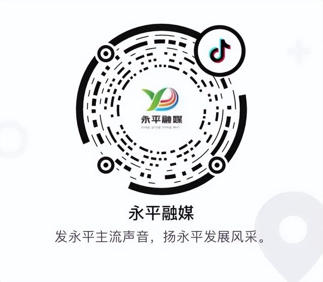 直播预告 | 9月29日9:00，2025云南·大理永平第十届博南文化节暨黄焖鸡美食节云端开启