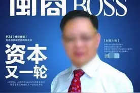 付2700万赎金后，菲律宾“钢铁大王”仍被撕票，知情人谈内情图片