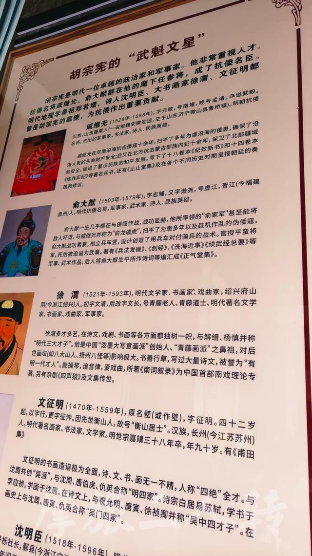 皖浙摩旅二人转——磻溪村篇