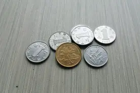 一枚拍了3万多！这几种“1角硬币”，谁有？图片