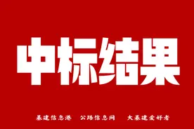 福建：6.3亿元！永安市全域土地综合整治及规模化经营项目(一期)图片