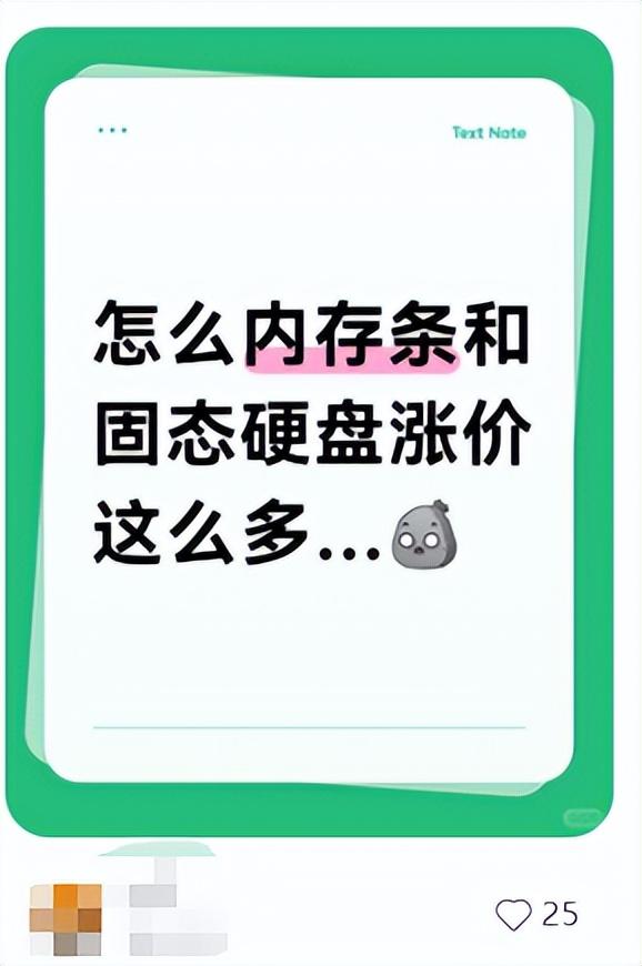 华强北，价格翻倍，集体暴涨！“每天都在涨，一天一个价”