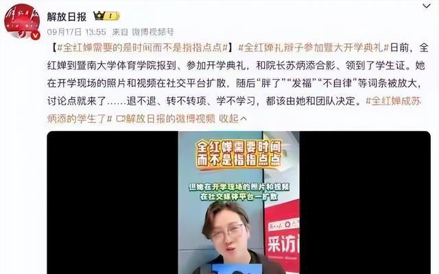全红婵恩师何威仪揭秘：其实我跟全红婵有很多矛盾，原来是这样的