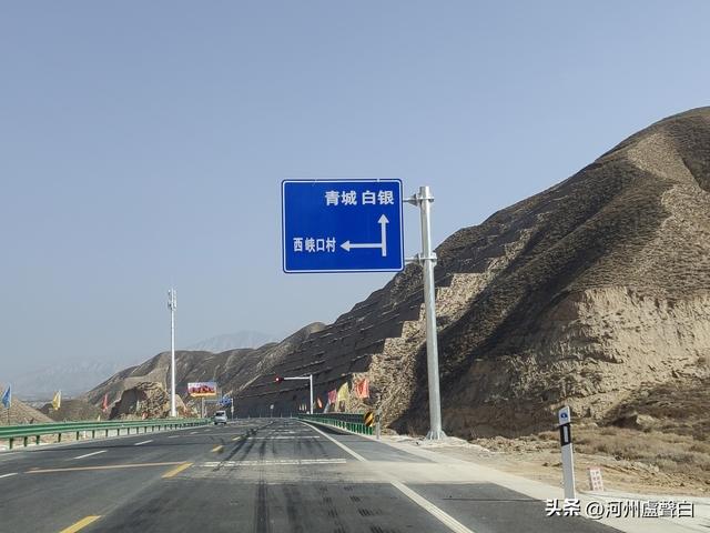 从什青公路到青城古镇