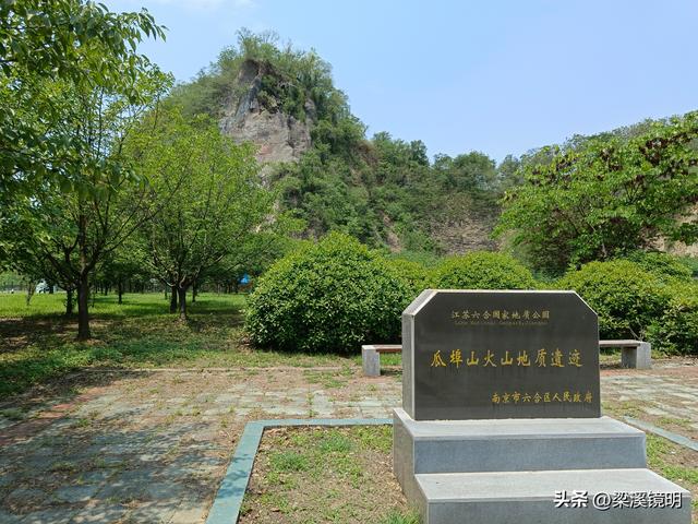 南京六合瓜埠地质公园