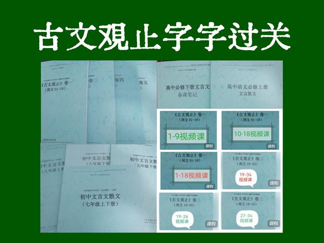 初一下册《爱莲说》中“可远观而不可亵玩焉”的句式辨析
