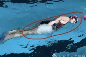 强化游泳流线型，平衡，压住对角线不顺拐，以及对群友的泳姿分析图片