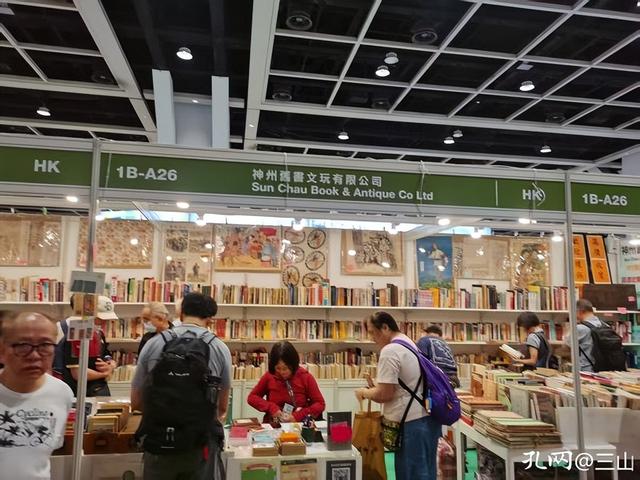 我的第一次香港书展之旅