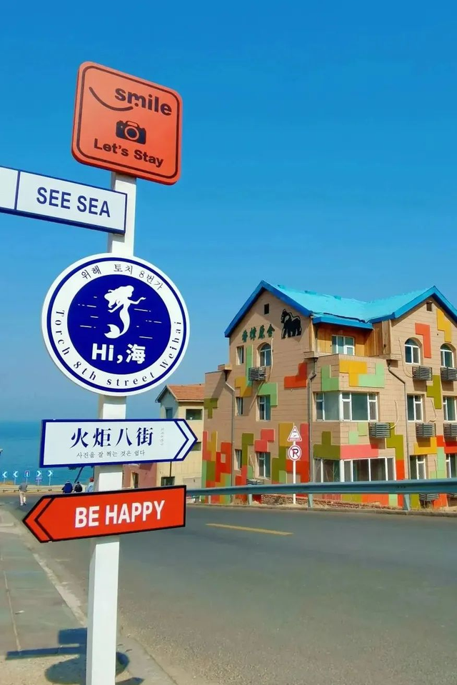 董宇辉向世界推荐，“请花几天时间去山东”！