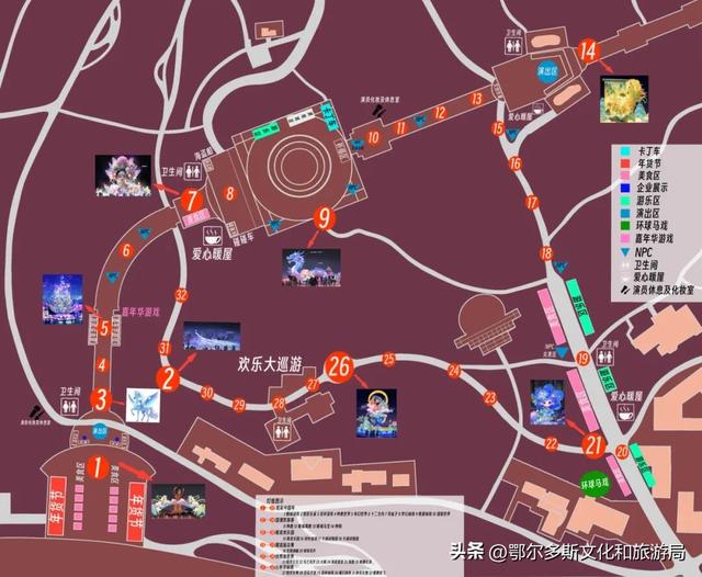 六大主题！三大市集！1月24日，伊金霍洛新春灯会，“灯”你来赏！