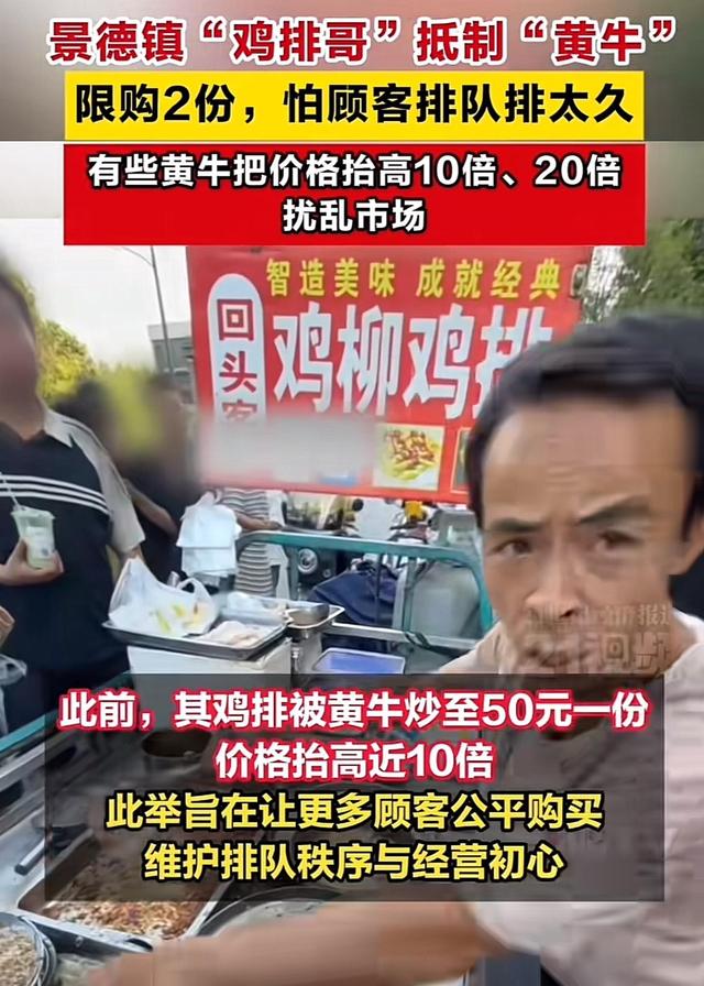 鸡排哥还能红多久，大家说说看？