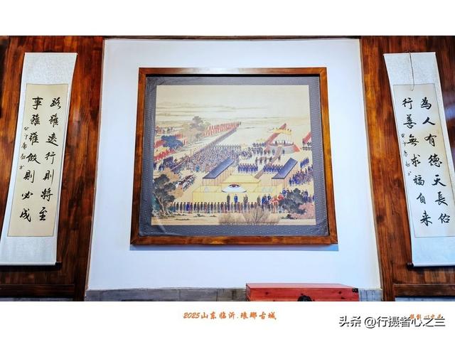 山东行游影记（346）—临沂琅琊古城（三）