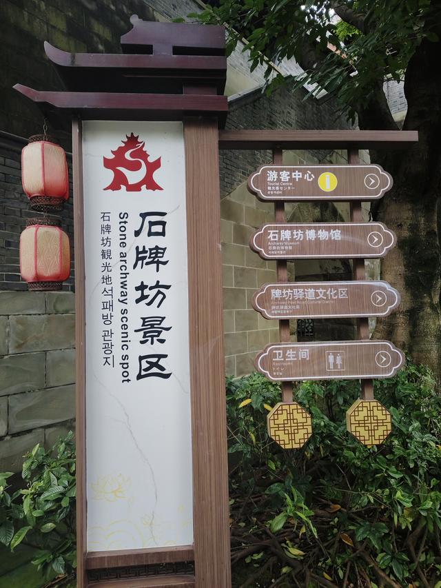 南行漫记：不去内江，直奔隆昌，看中国最大的牌坊群