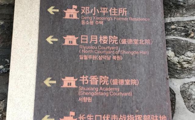 看红叶大失所望，谁知井陉随便一拐，竟挖出俩宝贝！