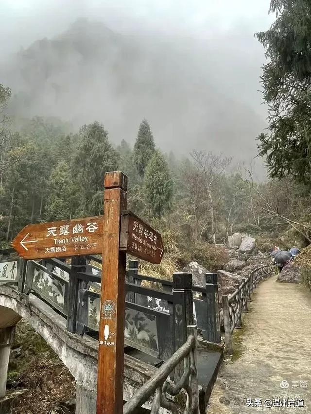 温州这条以峡谷景观和险峻山势为特色的徒步线路你可去过？