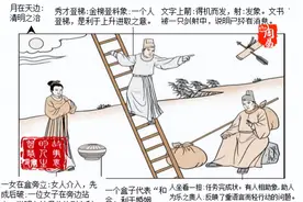 58卦 兑为泽（泽卦）卦总结图片