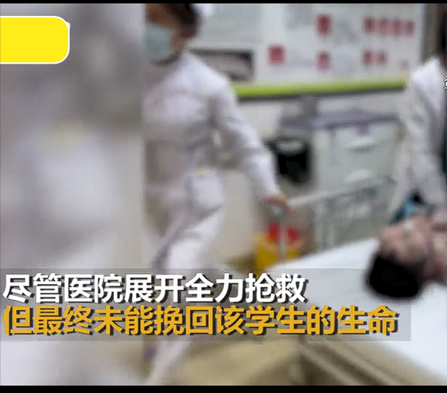 请假仍被强跑操！精英中学猝死事件反转，4 万学费换不来一句关照