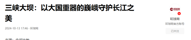 如果打开全部闸门，把三峡水库的水全部放光，需要多长时间？