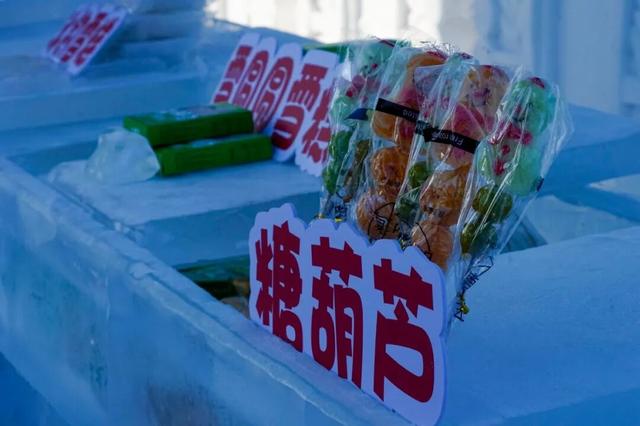 内蒙古呼伦贝尔额尔古纳市第三届中俄界河冰钓活动将于12月28日启动