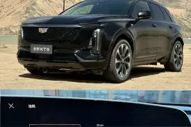 全新 XT5：真实油耗表现优秀，无惧任何严苛场景图片