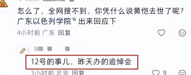 又一高校副教授去世，仅41岁长得很帅，结婚不到一月，死因很蹊跷