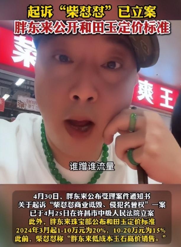九月刚过半，传来3位名人被抓，央媒发文怒批，没有一个值得同情