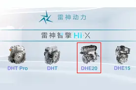 极氪全尺寸SUV和领克L946插混的灵魂——2.0T发动机图片