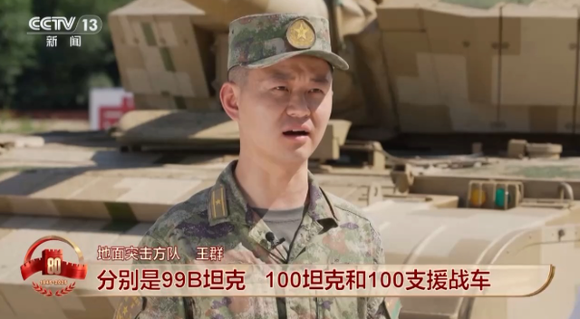 美退役上校盘点九三阅兵武器