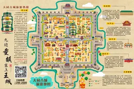 代王府限定版古城旅游地图带你走遍大同古城图片