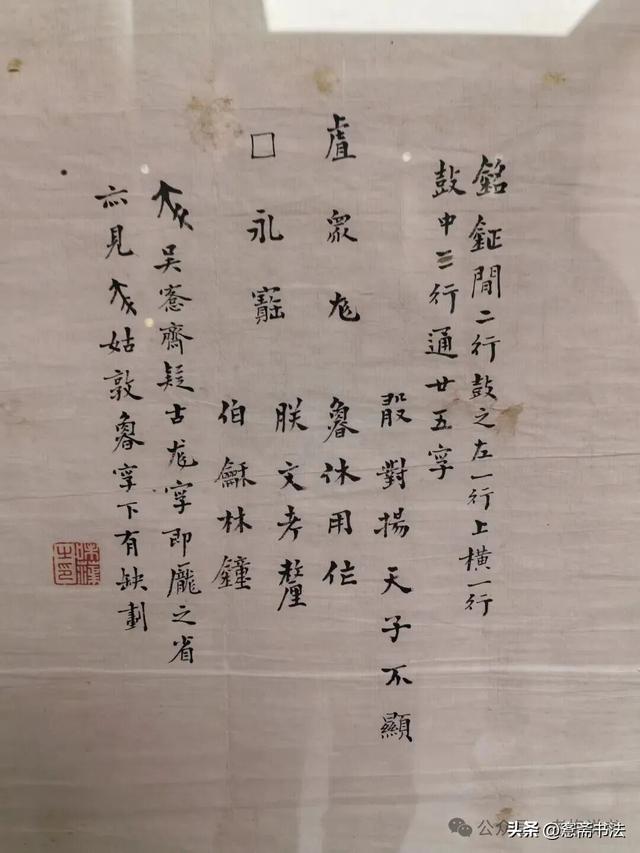 【老抱说书】走马观花十笏园——来看郑板桥与陈介祺