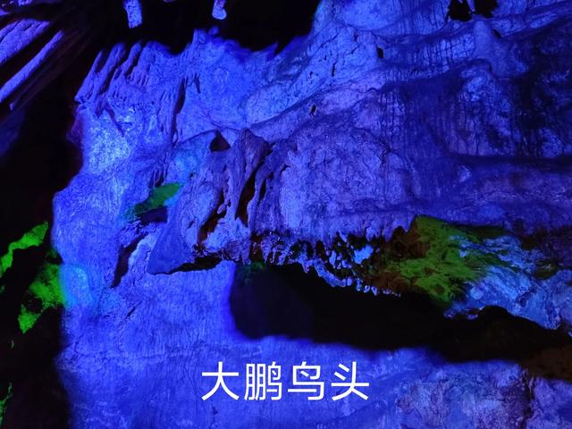 陕西柞水溶洞