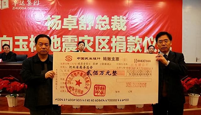 出门有多名女秘书陪伴，非法敛财100亿，昔日首富还是付出了代价