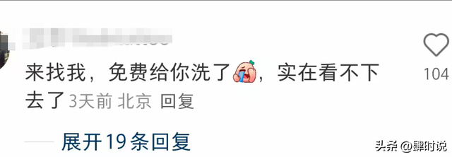 精神小妹恋爱20天就将男友名字纹身上，分手后张口就要38万彩礼！