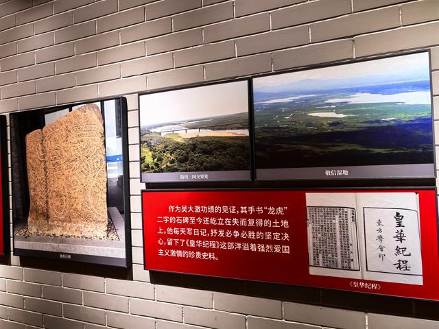 2025年夏季东北边境游（20）一眼望三国