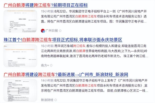 广州珠江即将有新玩法，媲美广州塔，网民：想想都激动