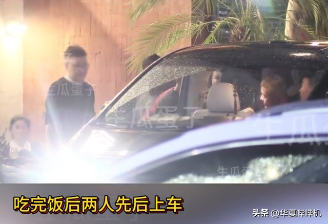那英老公被曝出轨，餐桌上甜蜜互动，餐后一同归家