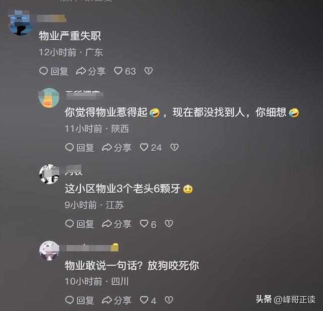丹阳杜宾犬最新后续：网友不满处理依旧炸锅，养狗人终于登门道歉