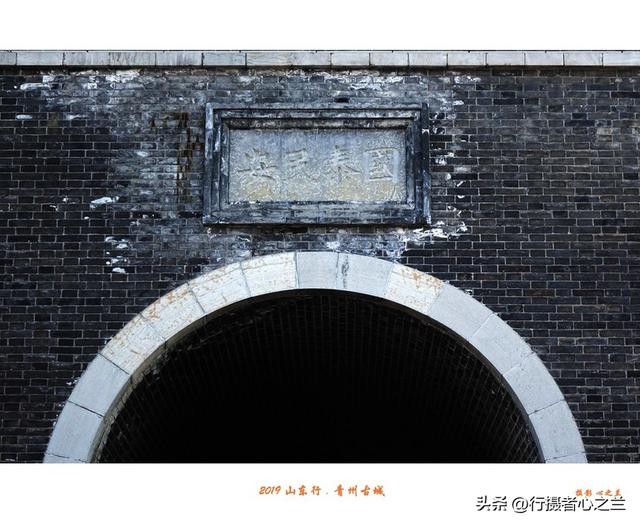 山东行游影记（132）—青州古城偶园大街（一）
