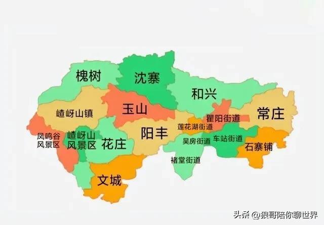 豫南明珠·遂平县——山水人文地 活力新遂平