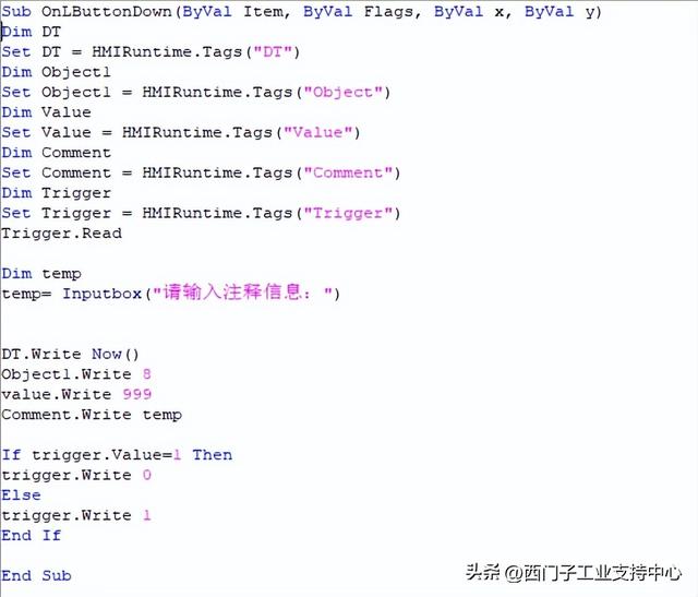 一篇学会！巧用 WinCC的变量记录实现操作员记录功能