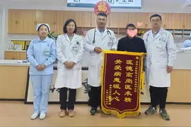 一面锦旗、一束鲜花、一封感谢信传递浓浓医患情图片