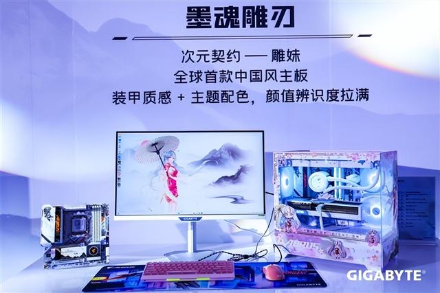 技嘉秀出六大肌肉！锐龙X3D打鸡血、DIY进入3.0新时代