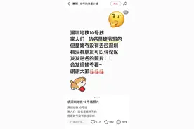 山西姥爷要来深圳啦！明天就到！图片